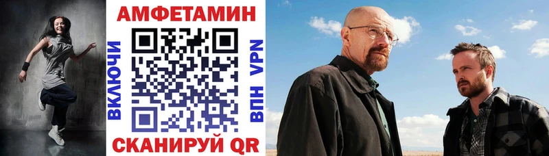 где купить наркоту  Новый Уренгой  Амфетамин VHQ 