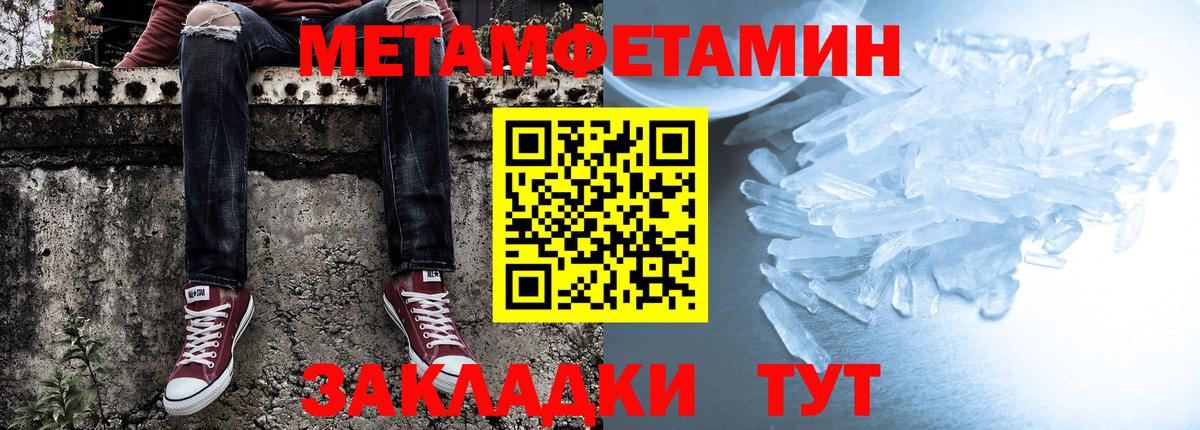 АМФ  Амфетамин  Вход с VPN  Новый Уренгой  АМФ Premium 