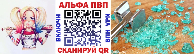 где купить наркоту  Новый Уренгой  APVP СК 