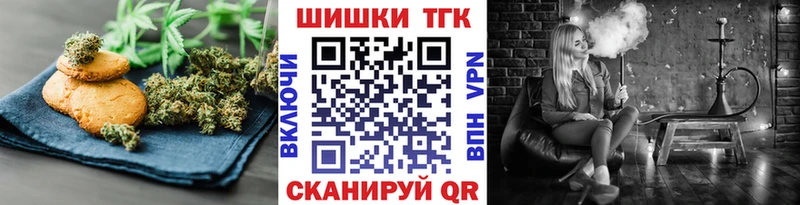 hydra сайт  как найти   Новый Уренгой  Canna-Cookies конопля 