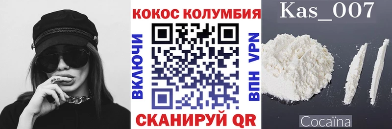 COCAIN Боливия Новый Уренгой