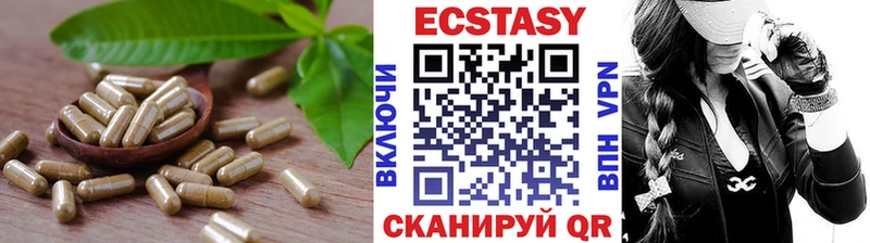 блэк спрут ссылка  Новый Уренгой  Экстази круглые 