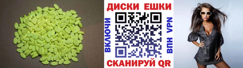 ЭКСТАЗИ TESLA Новый Уренгой