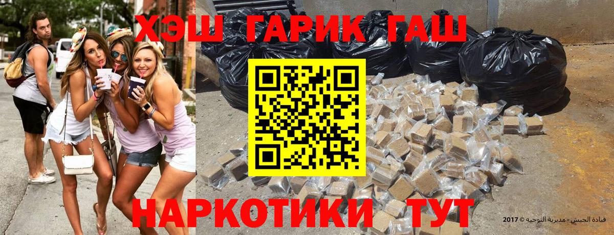 ГАШ Изолятор Новый Уренгой