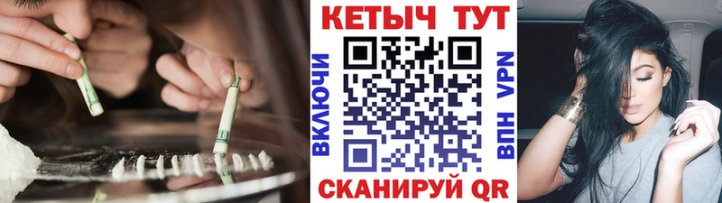 КЕТАМИН ketamine  закладки  Новый Уренгой 