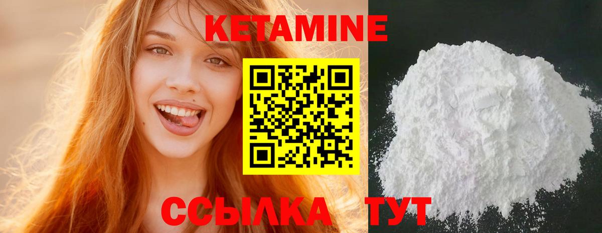 Метадон Новый Уренгой
