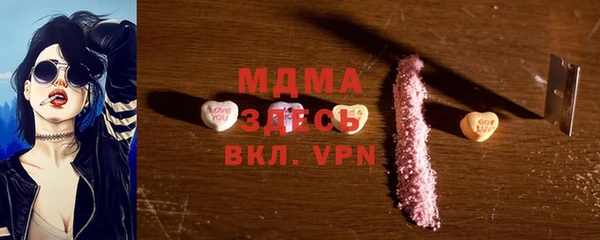 мяу мяу мука Гусь-Хрустальный