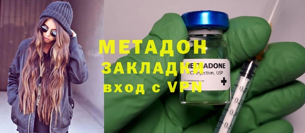 экстази Гусиноозёрск
