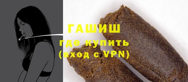 экстази Гусиноозёрск