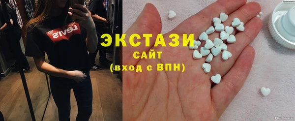экстази Гусиноозёрск