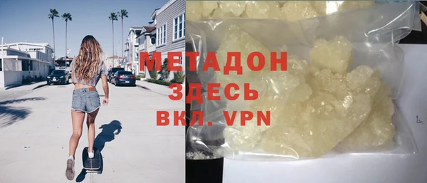 мяу мяу мука Гусь-Хрустальный