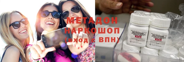 экстази Гусиноозёрск