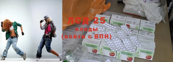 экстази Гусиноозёрск
