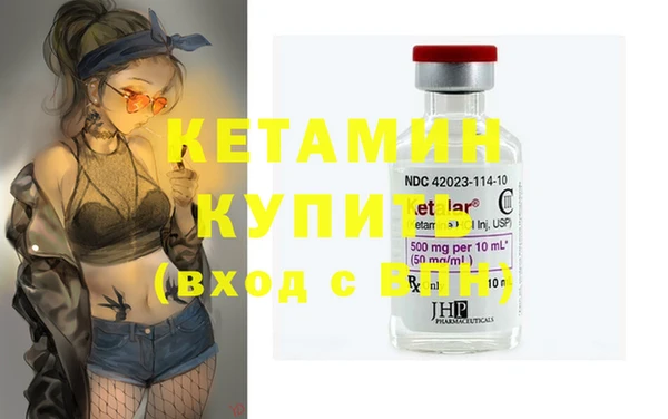 экстази Гусиноозёрск