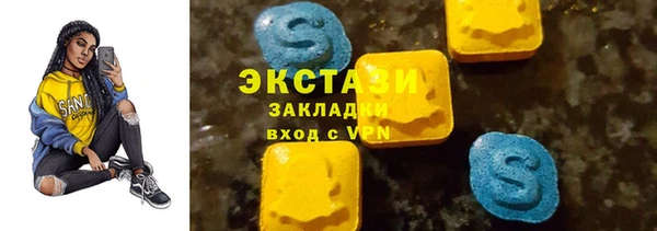 мяу мяу мука Гусь-Хрустальный