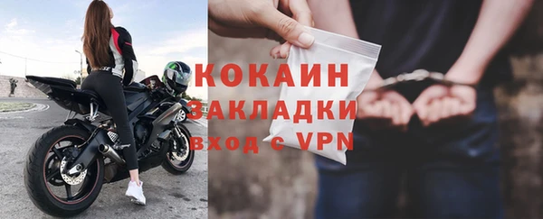 экстази Гусиноозёрск