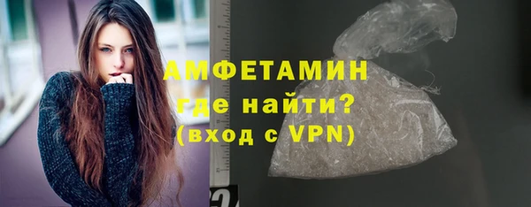 экстази Гусиноозёрск