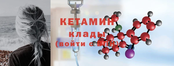 экстази Гусиноозёрск