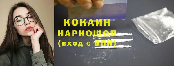 экстази Гусиноозёрск