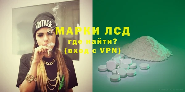 мяу мяу мука Гусь-Хрустальный