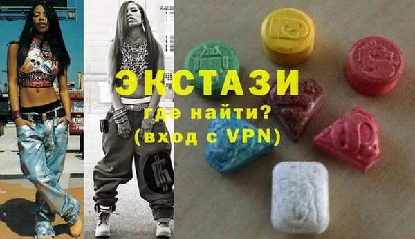 мяу мяу мука Гусь-Хрустальный