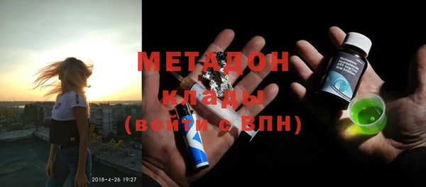 мяу мяу мука Гусь-Хрустальный