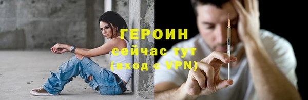 мяу мяу мука Гусь-Хрустальный