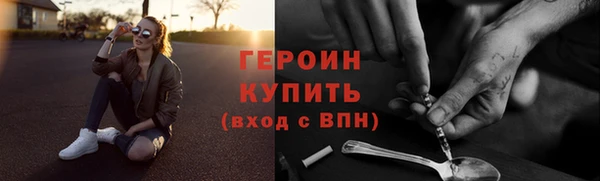 экстази Гусиноозёрск