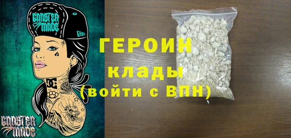 мяу мяу мука Гусь-Хрустальный