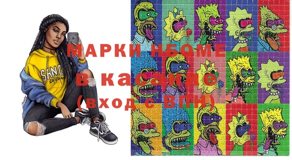 экстази Гусиноозёрск