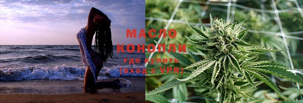 экстази Гусиноозёрск