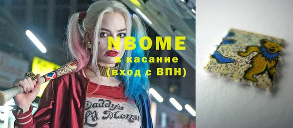 экстази Гусиноозёрск