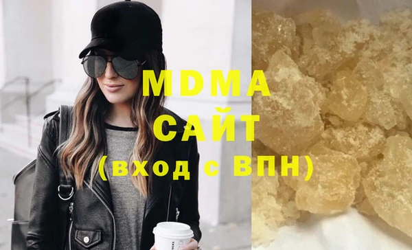 мяу мяу мука Гусь-Хрустальный