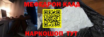 МДМА Мариинск