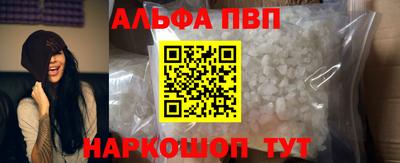 Альфа ПВП Малоярославец