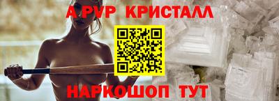 МДМА Мариинск