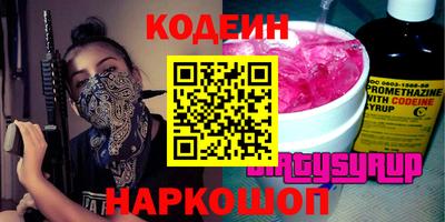 Альфа ПВП Малоярославец