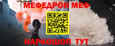 МДМА Мариинск