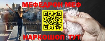 прущие грибы Малгобек