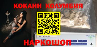 прущие грибы Малгобек
