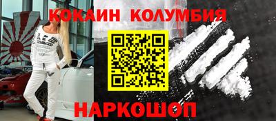 прущие грибы Малгобек