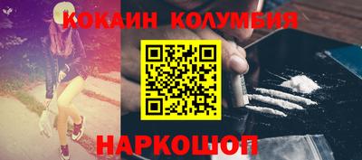 прущие грибы Малгобек