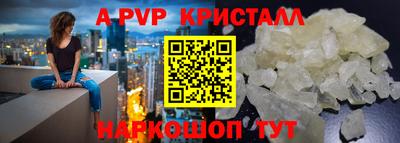 прущие грибы Малгобек