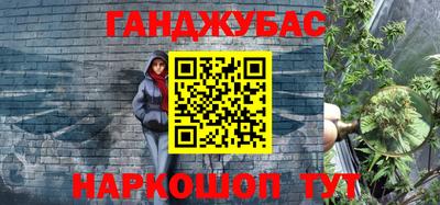 прущие грибы Малгобек