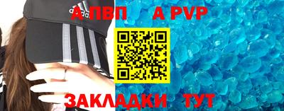 Альфа ПВП Малоярославец