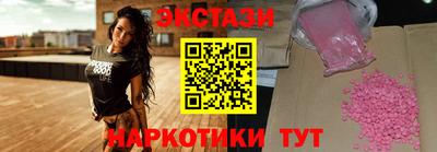 МДМА Мариинск