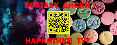 прущие грибы Малгобек