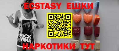 МДМА Мариинск