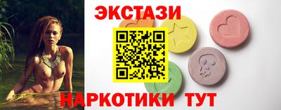 прущие грибы Малгобек