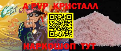 МДМА Мариинск